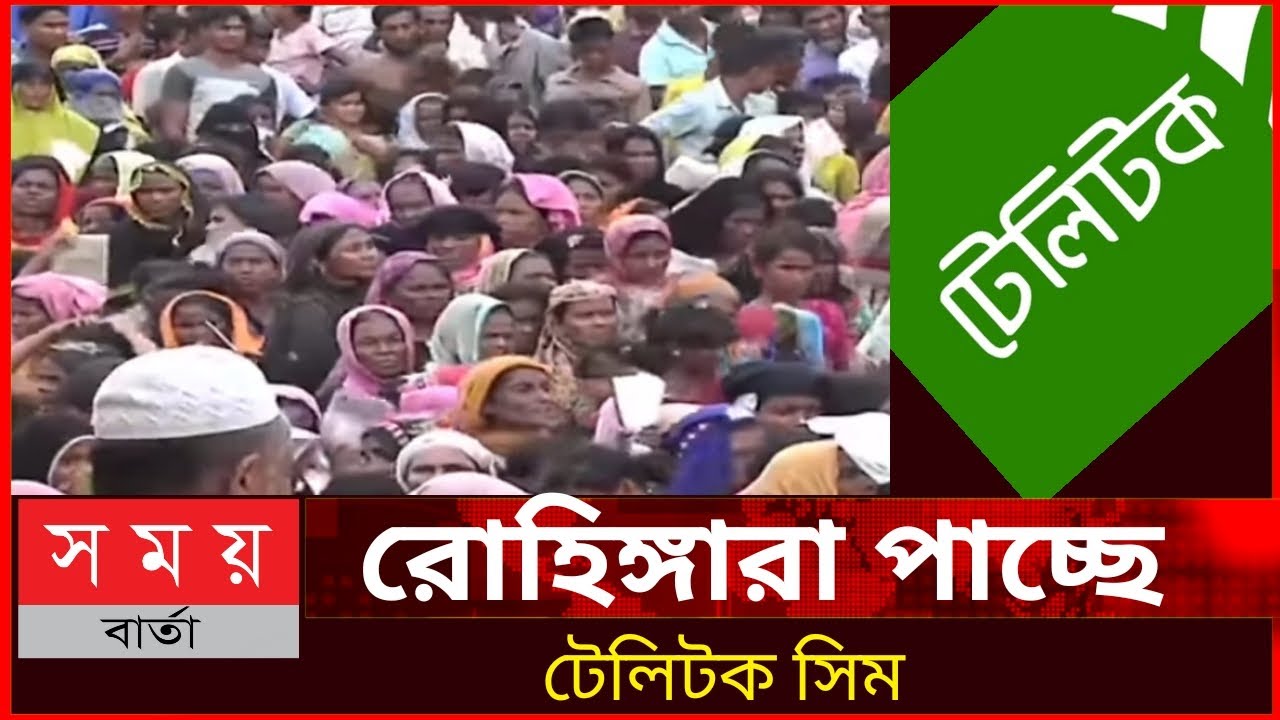Teletalk Sim Card somoy YouTube teletalk-sim-card-somoy-youtube