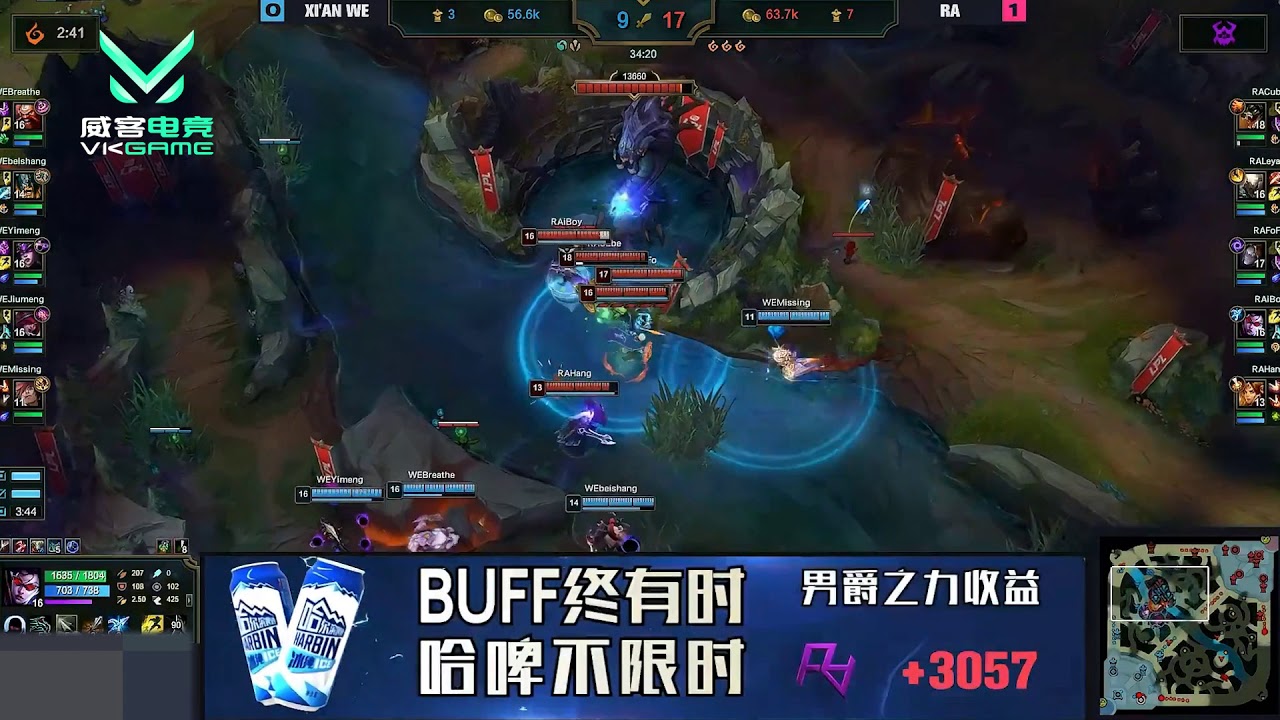 【VKGAME】LOL 2021LPL Spring Split WE vs. RA