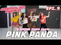 BERAPA LAMA PINK PANDA BELAJAR HOW YOU LIKE THAT? | #SeberapaJagoDanceLo Eps.9 | Step by Step ID