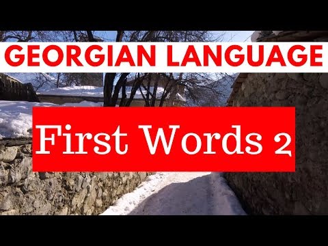 Georgian Language With A Peace Corps Volunteer - First Words 2