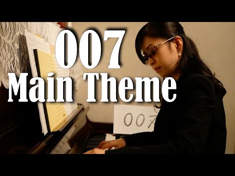 007James Bond Theme/007ジェームズ・ボンドのテーマ/ピアノアレンジ