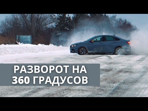 Разворот на 360 градусов: уроки Кирилла Ладыгина