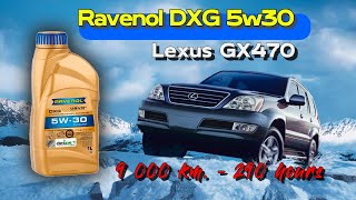 Ravenol DXG 5w30 Gf-6 (отработка из Lexus GX 470,  9 000 км., 290 моточасов).
