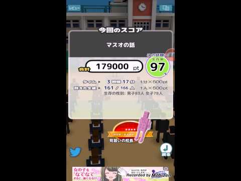 俺の校長3D いろんな有名YouTuberでやってみたら．．． part1