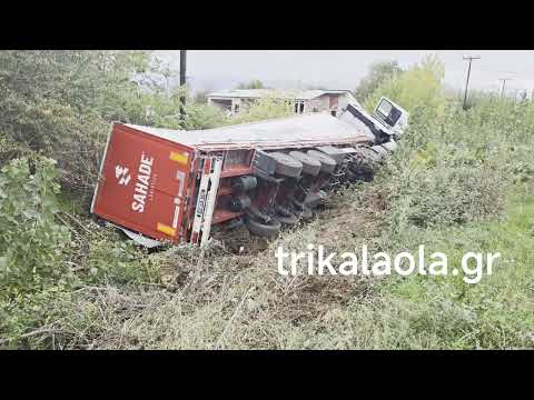 Τρομακτικό τροχαίο ατύχημα με νταλίκα να περνά στο αντίθετο ρεύμα εκτροπή Τετάρτη 5-11-2025