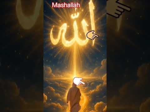 ALLAH SUBHANALLAH MASHALLAH ALHIMDULLIHA 