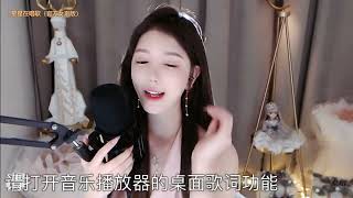 斗魚直播Jayus恩恩20220115-1
