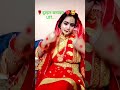 जब तक फुक फेरे ना हो #video #postar #whatsappupdate ❤️🥰❤️love vedio