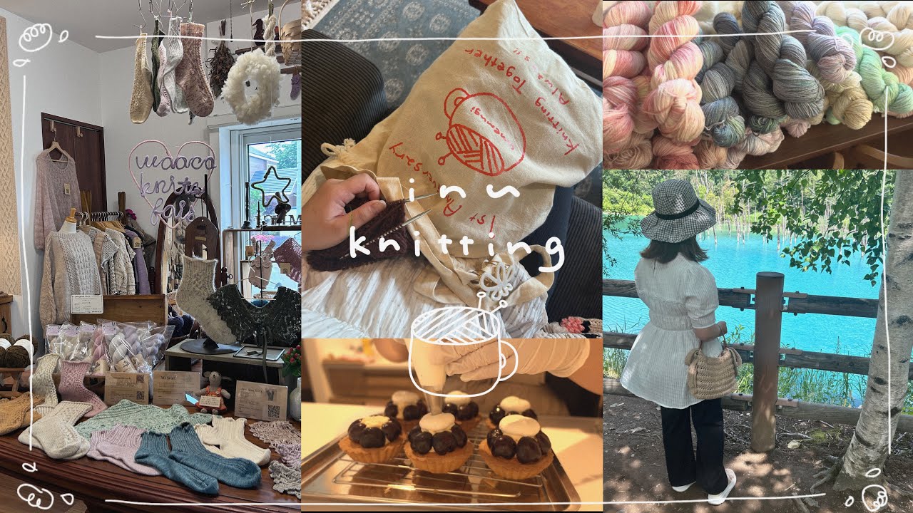 vlog🧶もうすぐでカフェと毛糸屋始めて1年☕️/プチ旅行編み/夏でもセーター編んでます/毛糸をたくさん染める