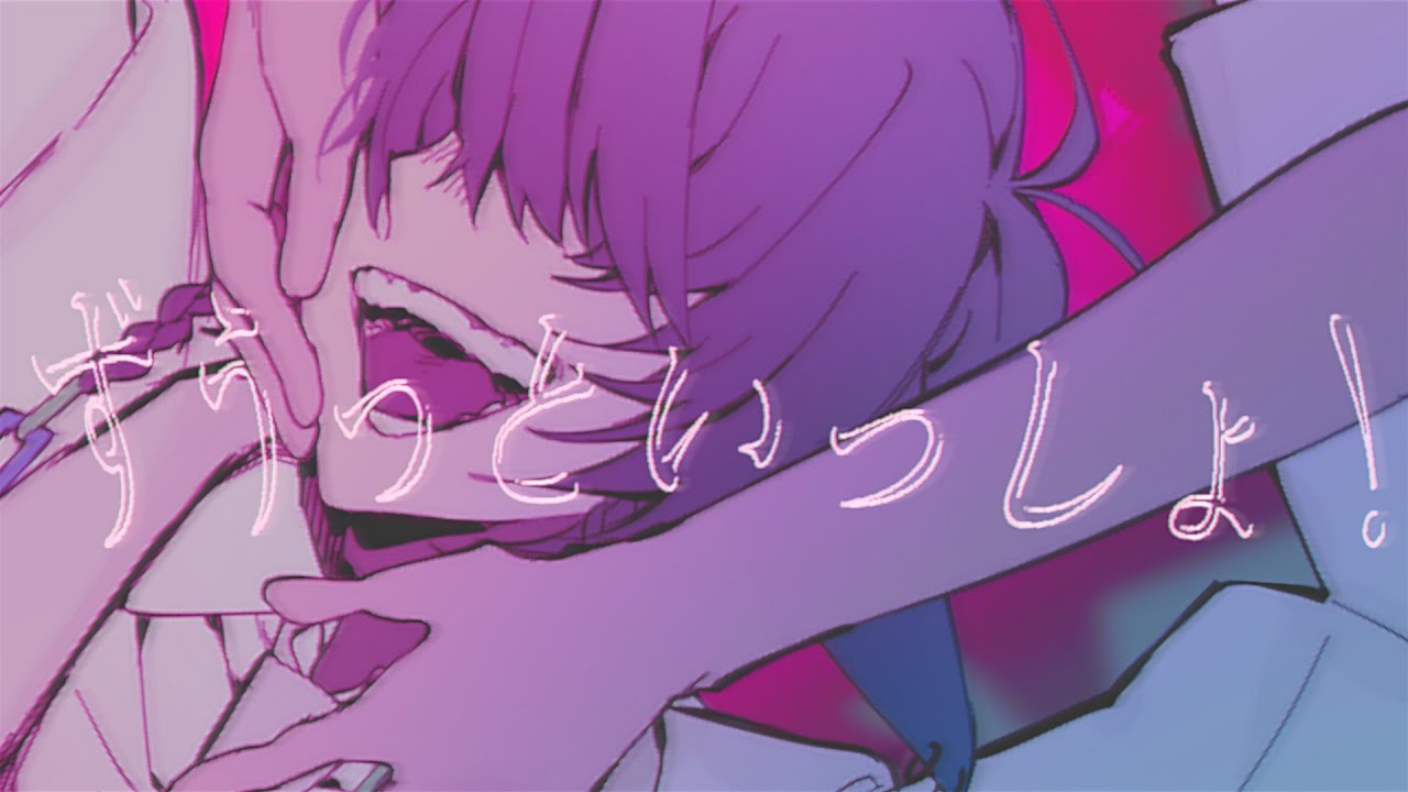 【UTAUカバー】ずうっといっしょ！【燔難マガシ】