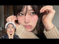君もたぬき顔メイクで確定無双したくないか？？？【勝ち確たぬき顔メイク】
