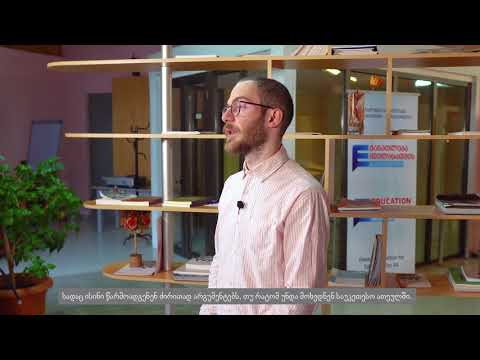 \"მასწავლებლის ეროვნული ჯილდო\" 2018 - ის წესები, კრიტერიუმები და სიახლეები.