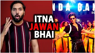 Jawan: Zinda Banda Song REVIEW | Jawan Song Review | Shah Rukh Khan |Atlee |Anirudh |Nayanthara