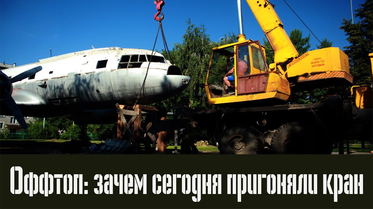 Оффтоп: подготовительные работы укрепления стойки передней опоры шасси