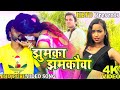 New bhojpuri song 2020  taulihawa se jhumka jhamkauwa chahi rohit bhojpuriya