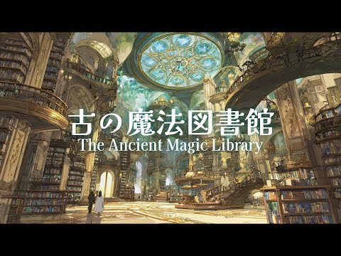 Celtic music : The Ancient Magic Library | Fantasy music | Original | Music for work and study