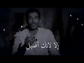 لاتزعل إذا نسوك لأنك أصيل للكاتب فهد البشارة