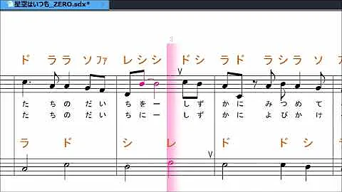 星空はいつも リコーダー