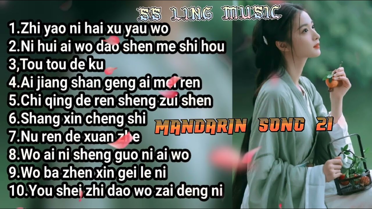 Mandarin Song 21 🎼Lagu mandarin pilihan 🎼好听的流行歌曲 🎵🎼 Best Chinese Music
