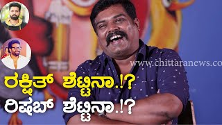 ಪ್ರಮೋದ್ ಶೆಟ್ಟಿ ಸೀಕ್ರೆಟ್ ಕ್ರಶ್ ಯಾರು ಗೊತ್ತಾ..? |Rapid Fire with Pramod Shetty | Chittara