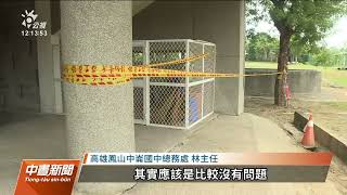 台東連震／全台148校災損 台東21校合計損失近千萬｜20220919 公視中晝新聞
