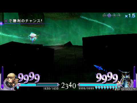 DISSIDIA FINAL FANTASY シャントット lv1→lv100