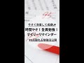 おい時間やぞ全員勉強 #shorts