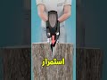 فأس ذكي يشق الخشب بسرعة مذهلة تقنية ابتكار أدوات