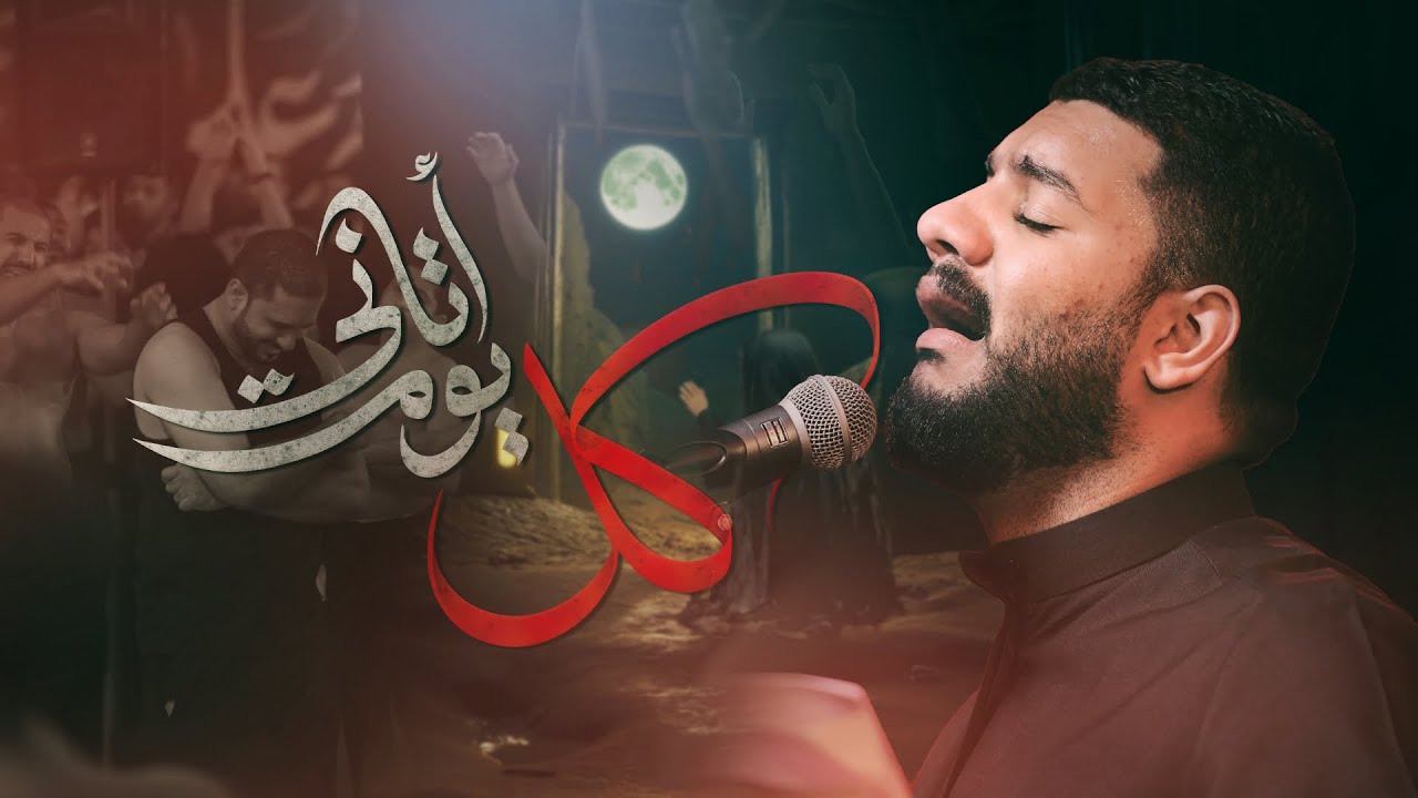 كل يوم أتاني | دانيال بوجبارة | ليلة 4 محرم 1447هـ