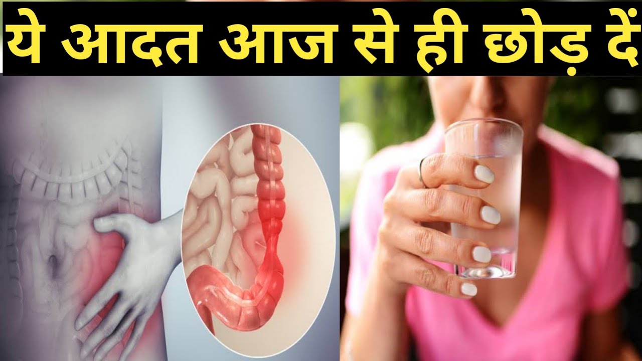#irritablebowelsyndromediet/foods to avoid /ये न खाएँ ।HOW TO TREAT IBS