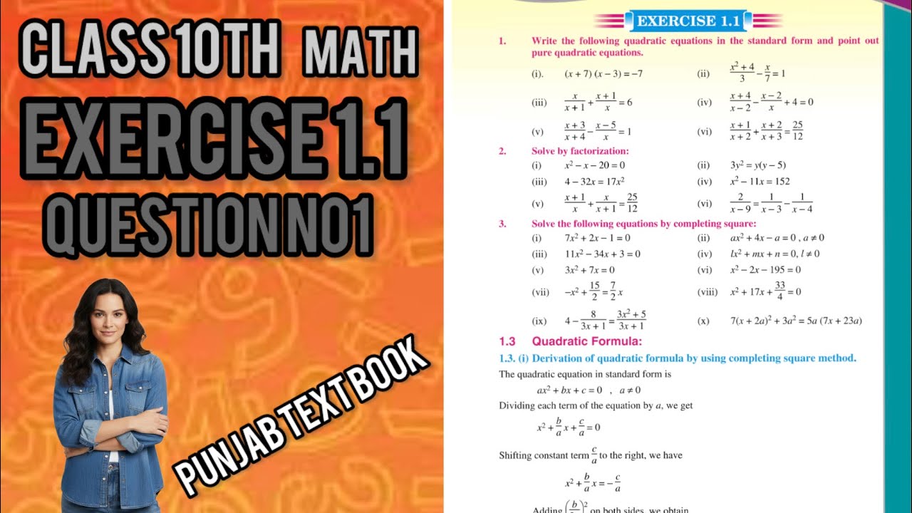 Class 10th mathematics exercise 1.1 question#1 Punjab text book 📕 