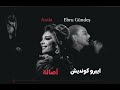 Ebru Gündeş Asala Riyadh Concert أصالة ايبرو كونديش mp3