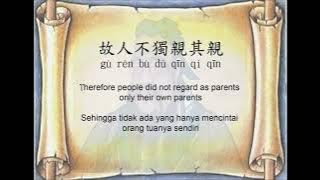 禮運大同篇 Li Yun Da Tong Pian ( Tata Adab Kesatuan )