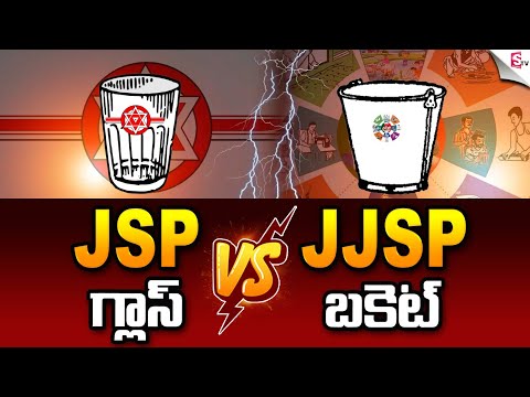 JSP Vs JJSP | Janasena Contest 32 Seats in Telangana | 2023 Elections #pawankalyan | #SumanTVDaily