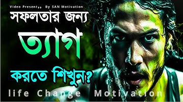 জীবনে উন্নতি চাইলে এই ৯টি অভ্যাস এখনই ত্যাগ করুন | 9 Habits You Have to Change Right Now for Success