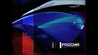 Реклама, анонсы [Телеканал Россия] (23 июня 2007)