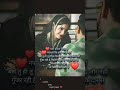 loveyouJan❤️❤️#LoveShayari #HindiShayari#RomanticShayari #loveshayristatus #YouTubeShorts#ReelWala