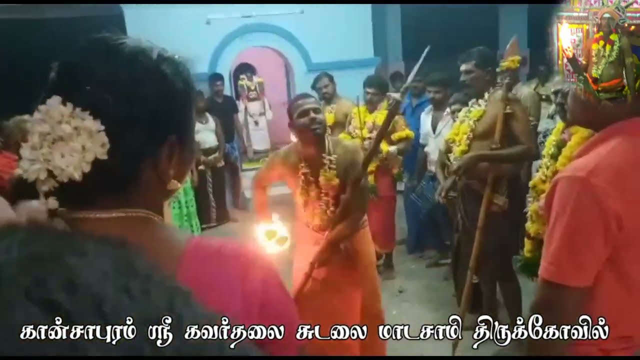 Kansapuram Kavarthalai Sudalai Madasamy Tirukovil/ கவர்தலை மாயாண்டி சுடலைமுத்துபிள்ளை வம்சம்
