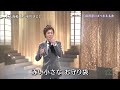 BKHBF084 玄海船歌4   氷川きよし (2008) 171215 vL HD