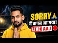 लाइव - बातचित बच्चों के साथ ❤️🤎🩷❤️💛
