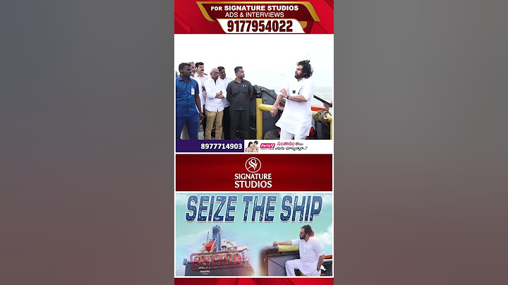 Andhra Pradesh Deputy CM Sri Pawan Kalyan Visit to Kakinada Port | Seize the Ship|