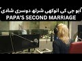 Prank funny call papas second marriage condition  second marriage prank  ijaz rajput