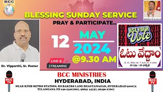 BCC SUNDAY SERVICE  LIVE || 12th MAY 2024 || BCC Ministries