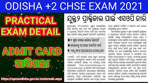 Odisha Plus-2 Exam Results: CHSE Notice On Admit Cards & Submission of Practical Records #CHSE