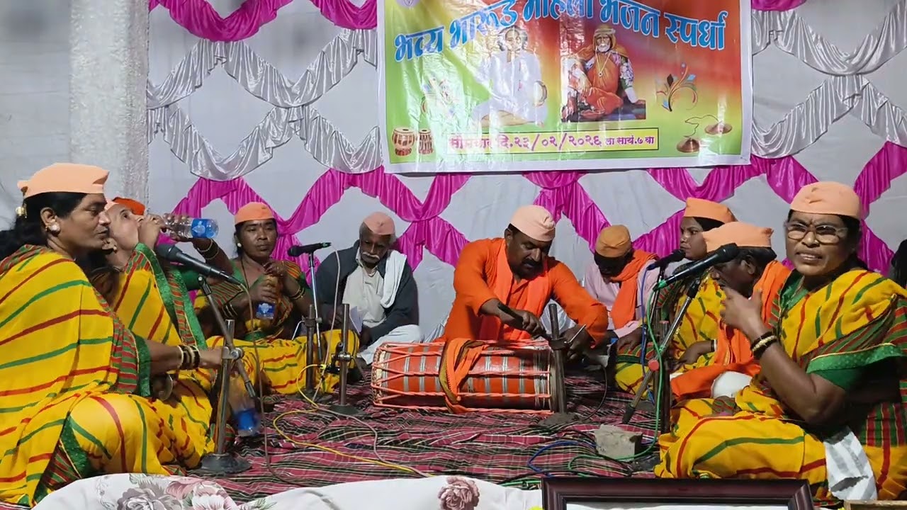 माऊली भारुंड भजन मंडल झरी वार्ड नं. 10 