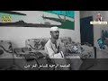  الحزن النبيل  من صالون صابح عابره  الساحر المعز تبت نجومي