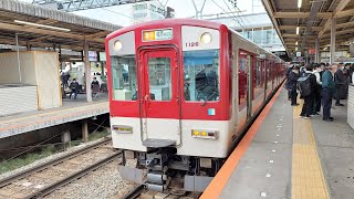 【トプナン】近鉄1026系VH26編成 大和西大寺発車