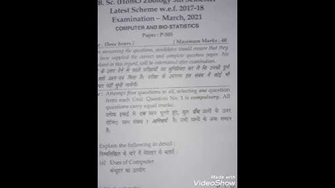 MDU Computer & Biostatistics Bsc (hons) Zoology 5th semester question paper March 2021