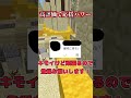 😈アンチコメント書かれた実況者part19🧨🧨🧨#らるきる #らるきるパロディ #キナッキーパロディ#minecraft #マイクラ #まいくら