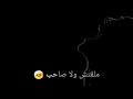 حاله واتس انا تعبت من شكويتى 2021
